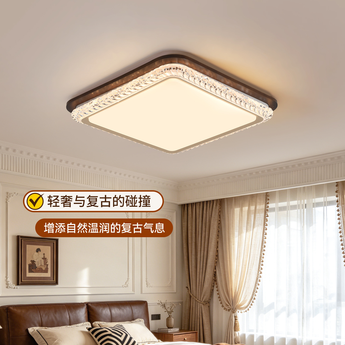 Luz de techo de la sala de estar lujosa luz de techo de atmósfera de estilo antiguo pasillo de estudio lámpara de madera dormitorio Zhongshan lámpara L357