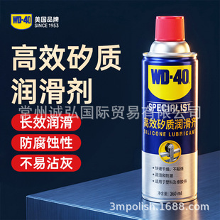 WD-40���|����360ml�l�әCƤ������������o���z�ܷ�l�B�oƤ����