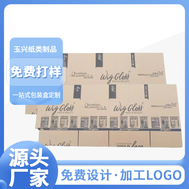 厂家印刷LOGO纸箱批发 纸箱三五层包装箱 瓦楞快递包装盒纸箱子