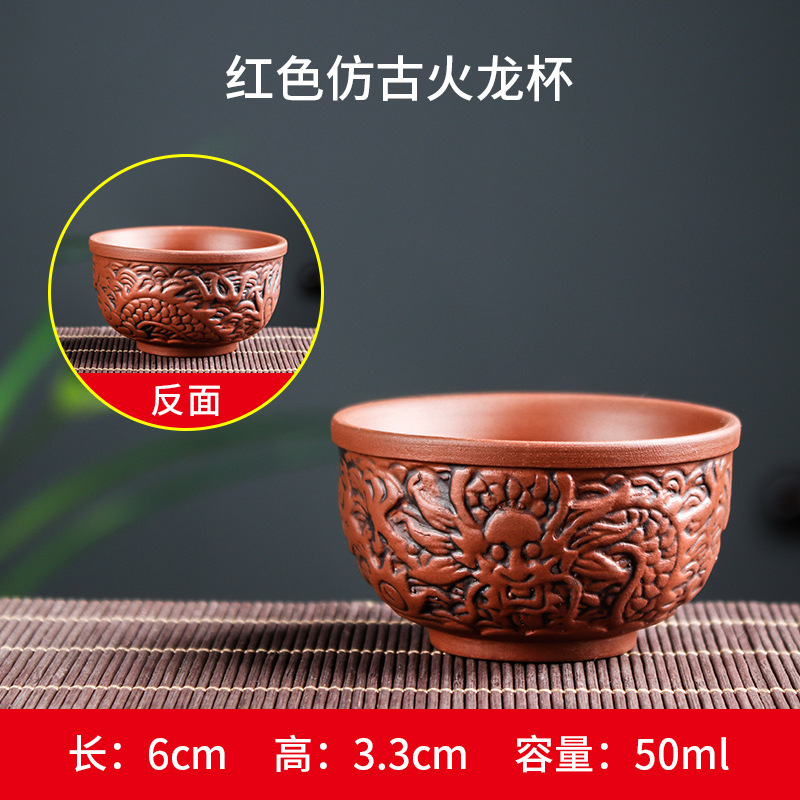 레드 앤틱 드래곤 컵 (50ml)