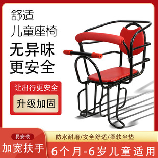 Bicycle child seat rear seat baby child Baby Safety Seat chair battery car electric car rear canopy