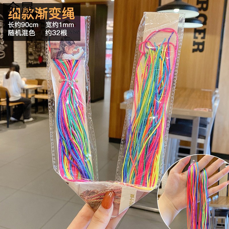 32 얇은 그라디언트 로프