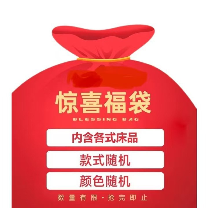 랜덤 스타일 [베갯잇]