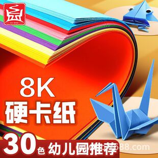 a4����230gӲ����180g�ʿ�4K�׿�a3�����ΈA��8k���ֹ����Ӻ��ۼ�