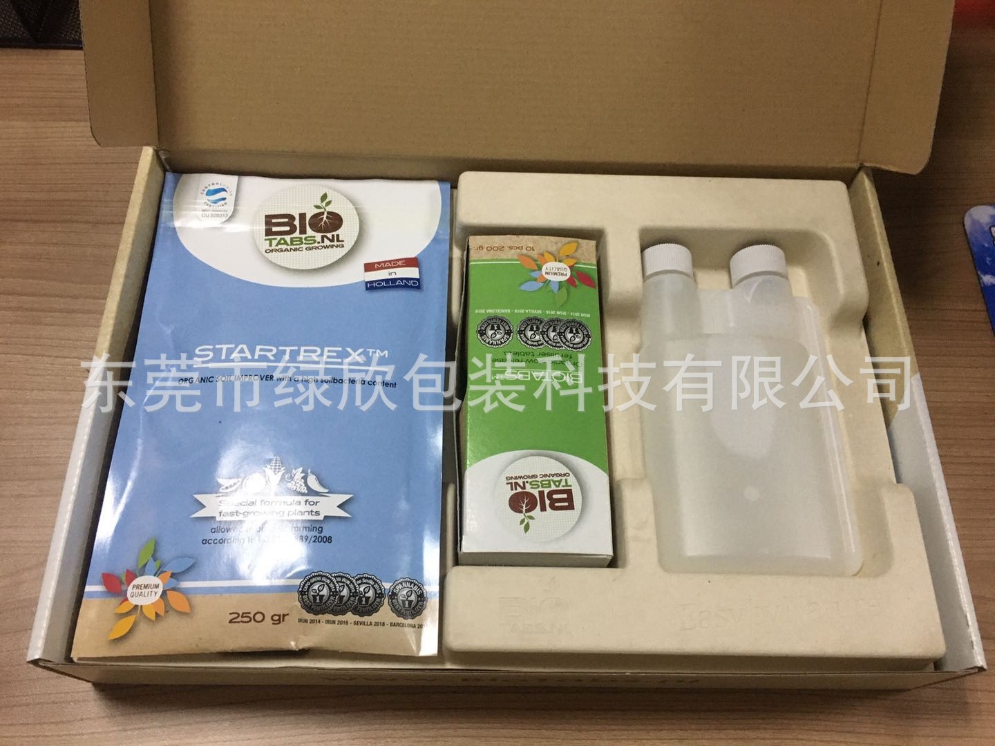 湿压竹浆纸托 (1)