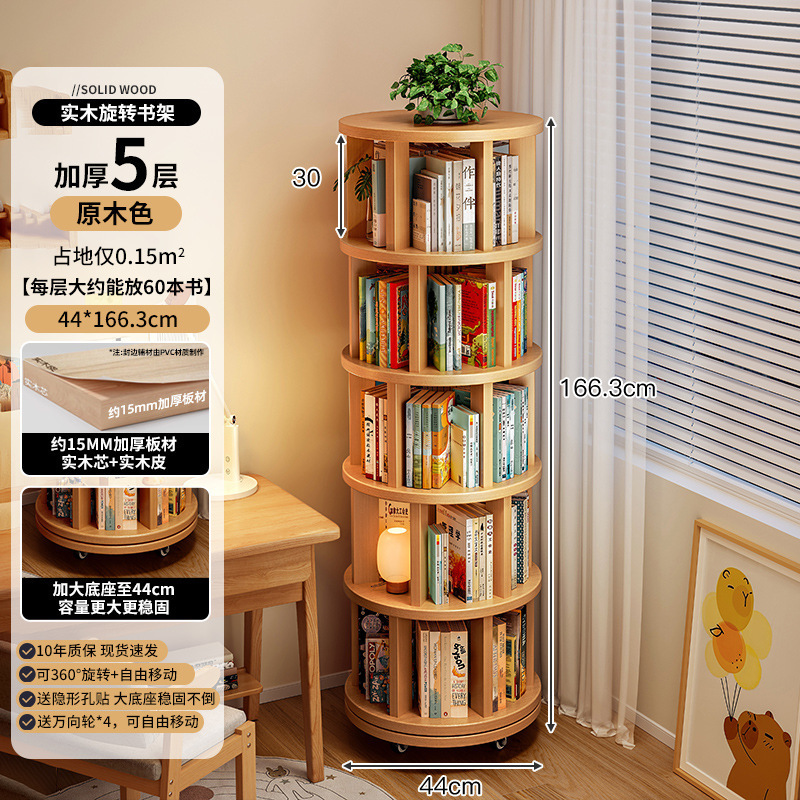 Estante giratorio de madera sólida estante de piso de 360 grados junto al escritorio móvil gabinete estrecho contra la pared gabinete de esquina