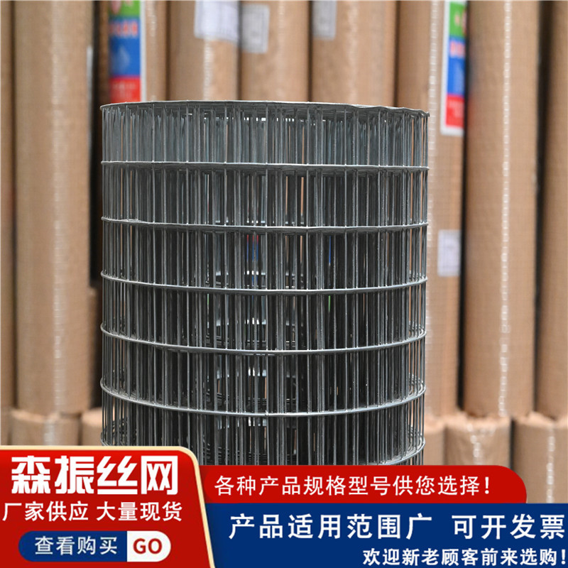 内外墙抹灰电焊网镀锌地暖网片批发建筑外墙阻裂山地边坡防护网格