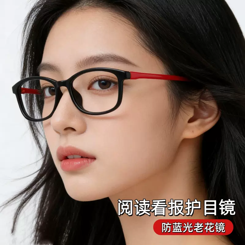 新款老人看书阅读眼镜超轻防蓝光老花镜男女老人时尚高清老花眼镜