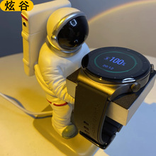 炫谷创意宇航员手表充电器支架watch4Pro充电底座置物架收纳架斅
