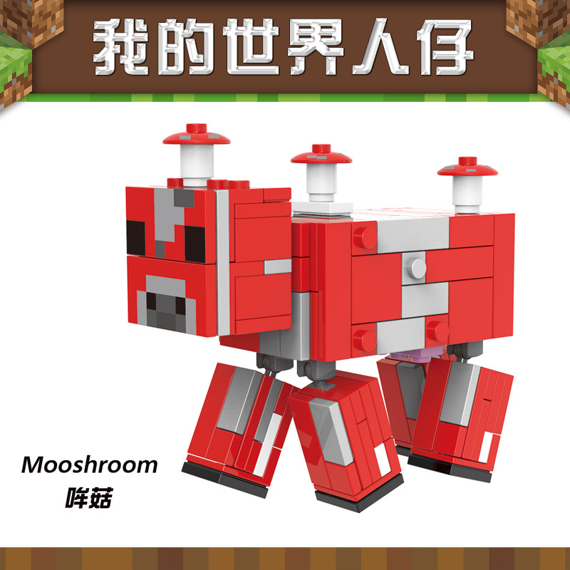1584 mushroom