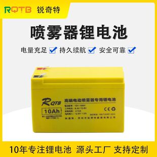12V電動噴霧器鋰電池施肥器兒童玩具車門禁系統太陽能垃圾桶通用