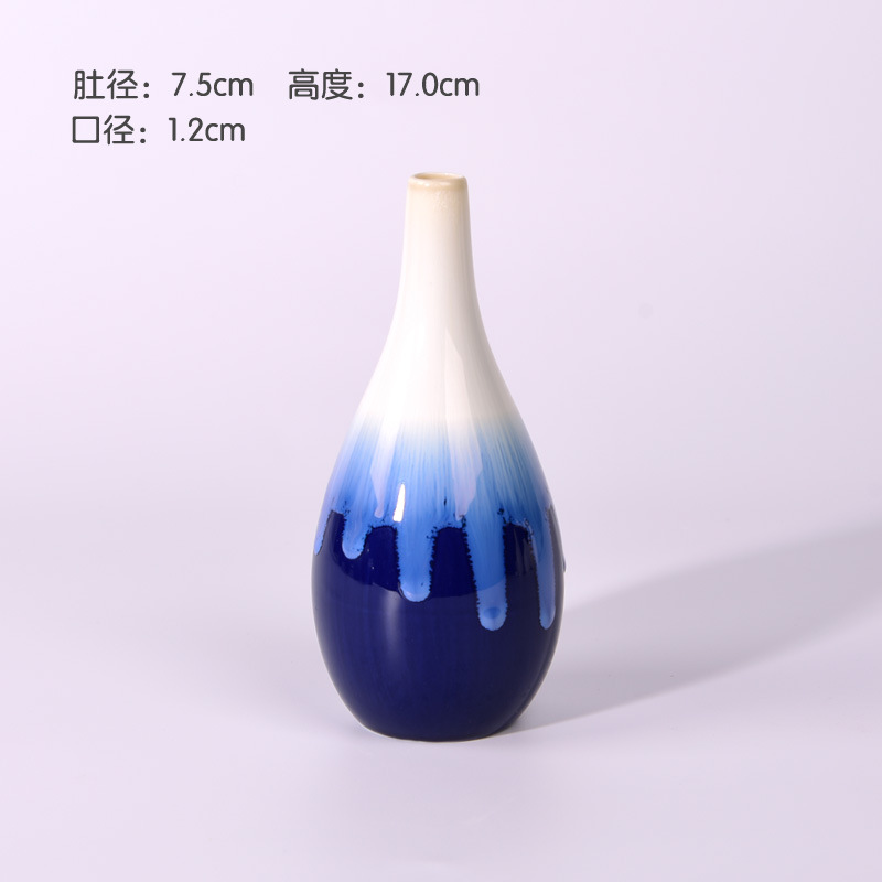 루옥신-흐름 유약 다크 블루-[17cm]