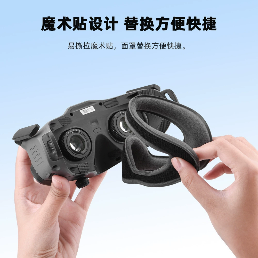 DJI совместимые губчатые очки, защитная маска для сна, аксессуары, 3