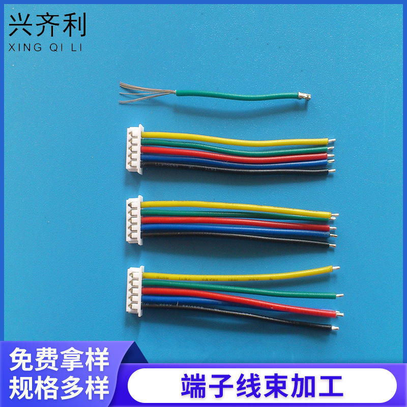 电子PVC 1061 26 28 51021/1.25/ZH1.5/PH2.0马达咪头喇叭LED线