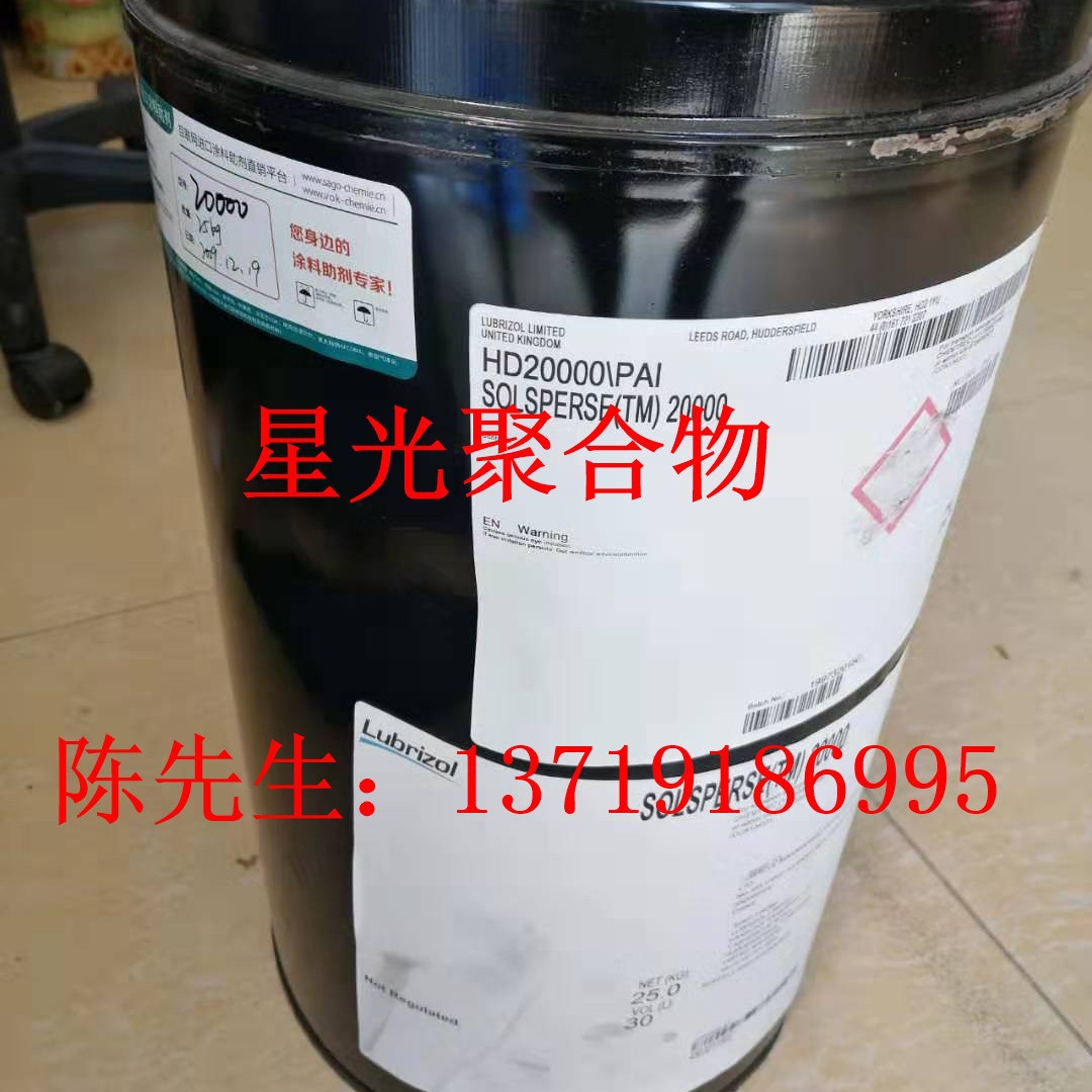路博润LANCO 1410SF蜡粉具有良好的透明性及手感