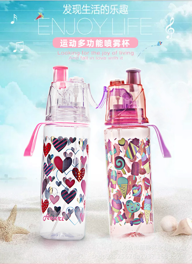 喷雾杯-恢复的-恢复的_01