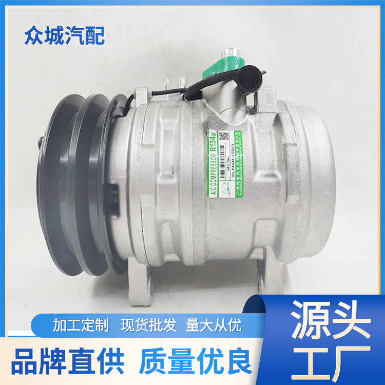 跨境专供汽车压缩机空调泵冷气泵适用于雪佛兰QQ 双AWXCV25001