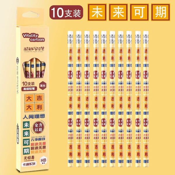 10 packs are expected in the future