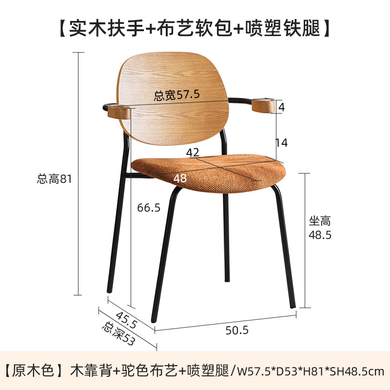 통나무 색상의 나무 등받이와 낙타색 패브릭 쿠션