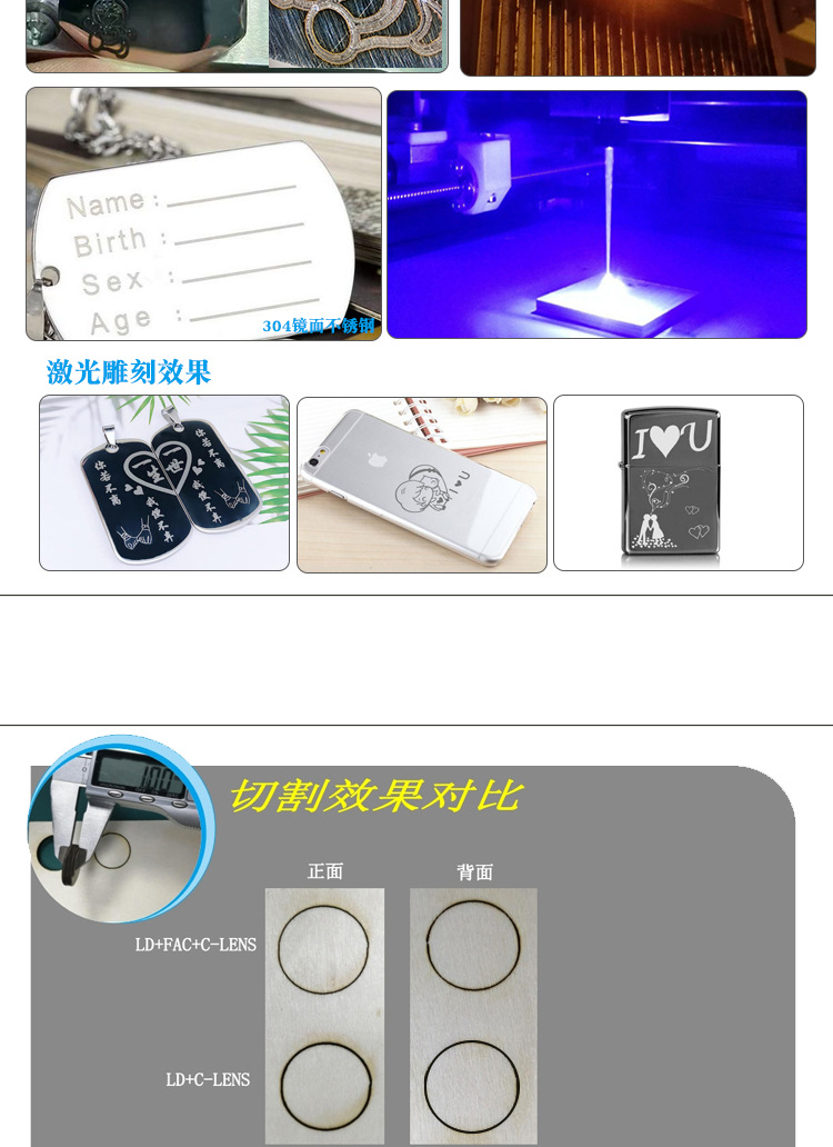 大功率雕刻切割激光器