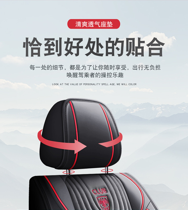 Cross-Border Foreign Trade Car Seat Cover, Four-Season Seat Cushion, Fully Enclosed Seat Cover, Nappa Leather Car Cushion, Breathable Seat Cover, Car