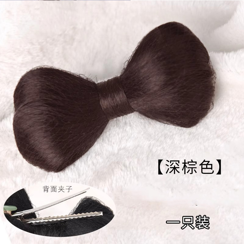 Bola de la cabeza de pelo clip arco peluca pelo bolsa natural invisible aumento de la altura del cráneo escape princesa arco pelo clip bolsa de pelo