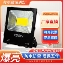 led投光灯暖光户外照明灯防水探照射灯工厂庭院室外广告灯30W50W