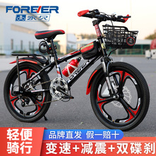 儿童自行车山地车男女孩7-9-12-15岁中大童18/20寸学生脚踏车工厂