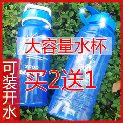 K9HX批發防爆杯超大容量3000ml太空杯子塑料3500旅行便攜隨手超大