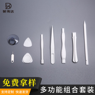 Applicable to Apple iphone Android mobile phone disassembly repair tools suit 6-12 sets of repair tools