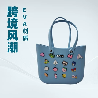eva月牙包洞洞包沙滩包女士手提包单肩包宠物包diy配饰包工厂现货