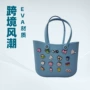 女士洞洞eva单肩包月牙包