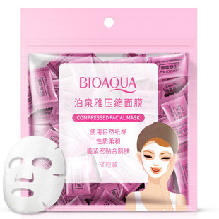 Boquan Ya Compressed Mask Mask 50 Natural Cotton Lightweight Non-woven Mask Cloth Cosmetic Tools Spot