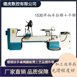 木工机床;木工机械;数控机床