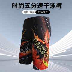 Swimming trunks men's quarter pants large size fashionable adult anti-embarrassment boxer quick-drying men's swimming trunks for hot springs
