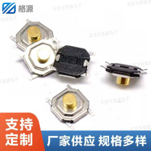 Sҷˮ~^5.2*5.2*1.5΢NƬp|_P4*4*1.5ݰo