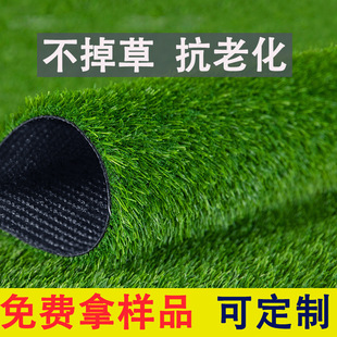 Simulated Lawn Carpet Artificial Fake Lawn Plastic Green Artificial Outdoor Indoor Balcony Mat Decorative Turf