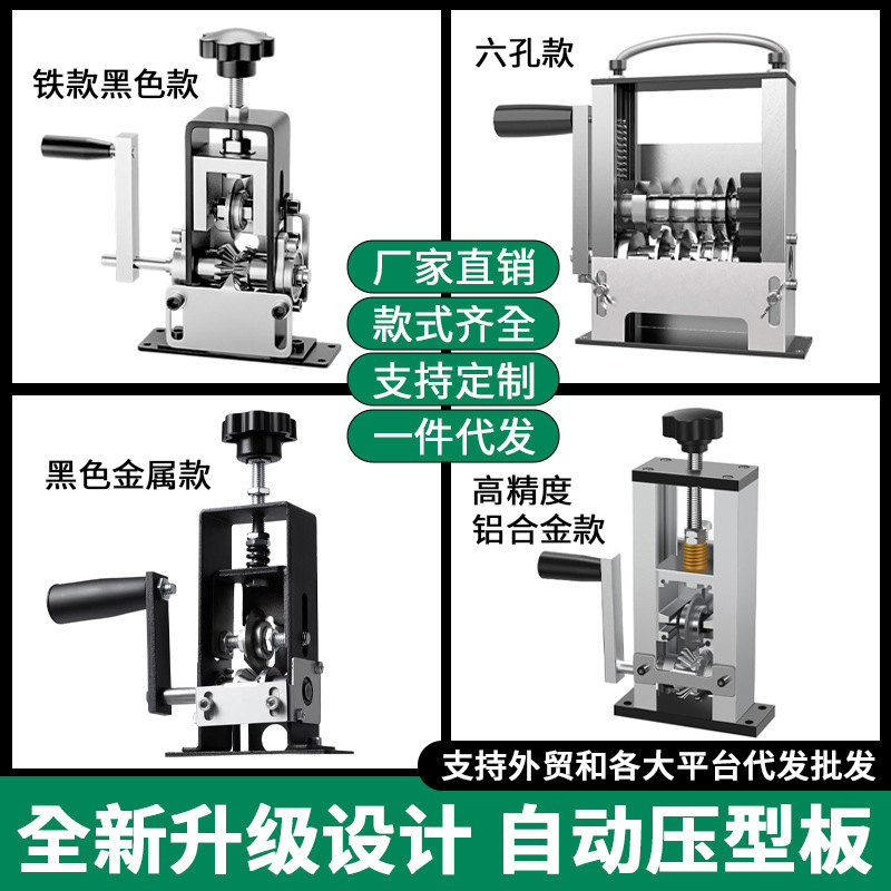 厂家批发小型电动剥线机废旧铜线废线电线剥皮神器扒线皮拔线