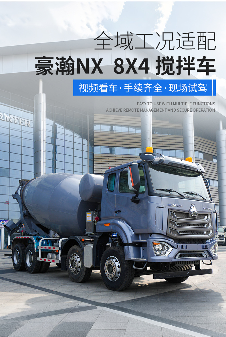Cross-border export of China Heavy Duty Truck Haohan NX 12-cubic-meter 8X4 concrete mixer truck mixing tank