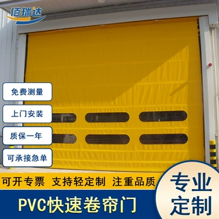 工厂全自动pvc快速卷帘门无尘车间升降门防风堆积门卷闸门定制