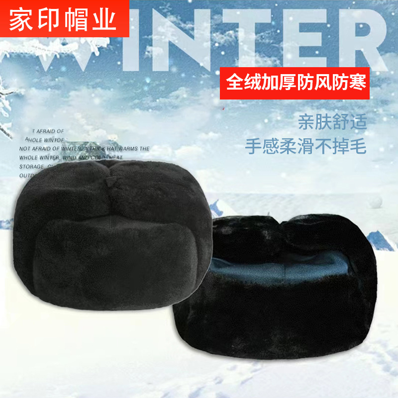 Shield guard winter cotton safety helmet construction site construction warm building engineering anti-cap winter cotton cap cold protection