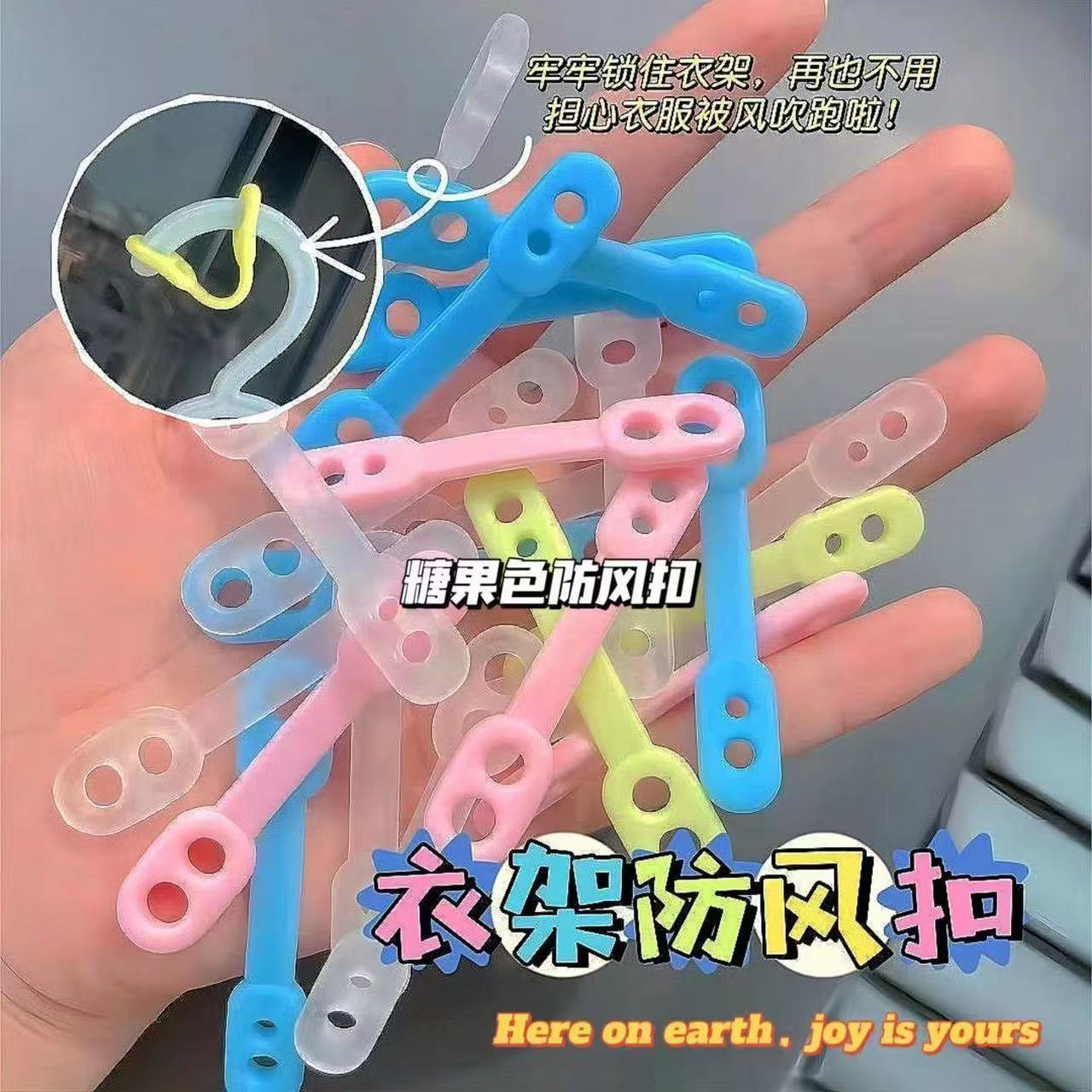 Balcony Clothes Hanger Windproof Buckle Outdoor Clothes Drying Rod Anti-slip Fixed Artifact Silicone Clothes Drying Rack Clothes Drying Rack Anti-falling