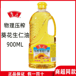 ������ե��������900ml���㄃��ȥƤ���퉺եһ��ʳ���ͼ���СͰ