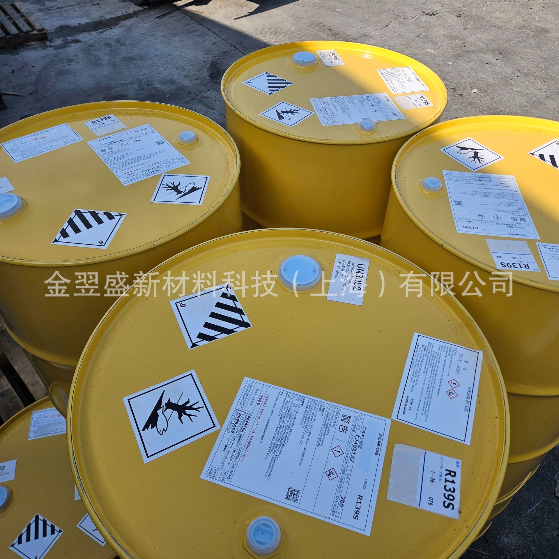 日本三井R139S低总氯环氧树脂   河流板宝石胶环氧树脂R139S