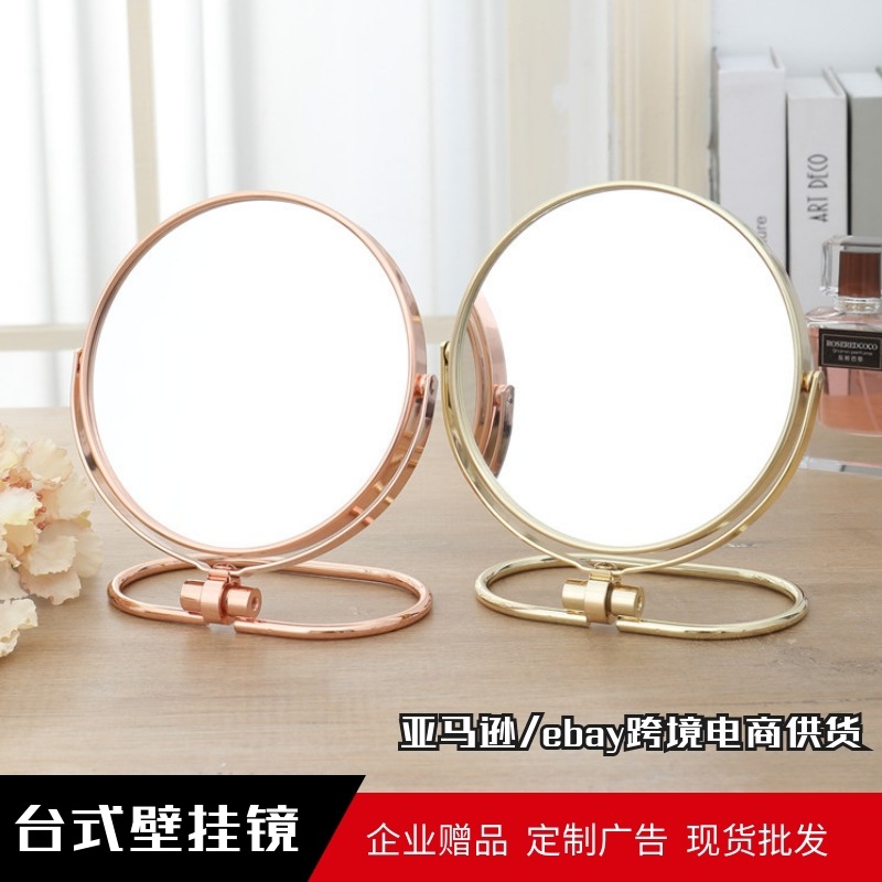 Factory supply metal double-sided mirror desktop wall-hanging dual-purpose cosmetic mirror magnifying mirror HD light bathroom wall mirror