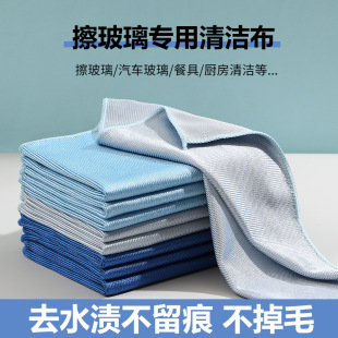 魔力抹布 不掉毛无水痕擦玻璃的抹布超细纤维家用厨房清洁洗碗布-阿里巴巴