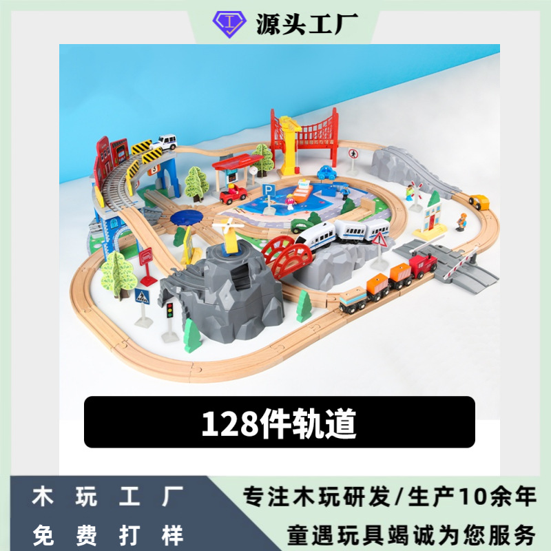 模拟高铁火车轨道积木带轨道套装和谐号小火车儿童拆装木制玩具