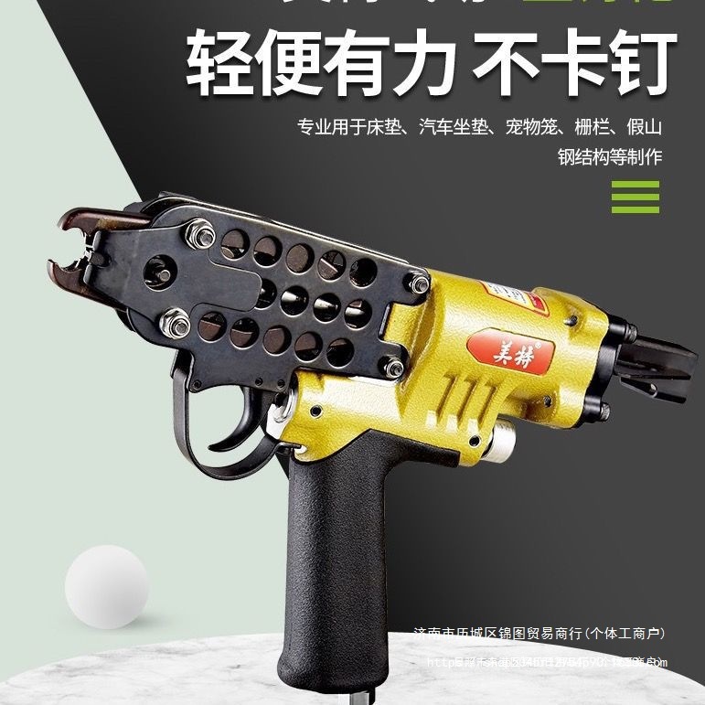 探仍C型枪SC7C SC7E气动钉枪SC760C绑鸡笼鱼笼抢手动假山枪气钉枪