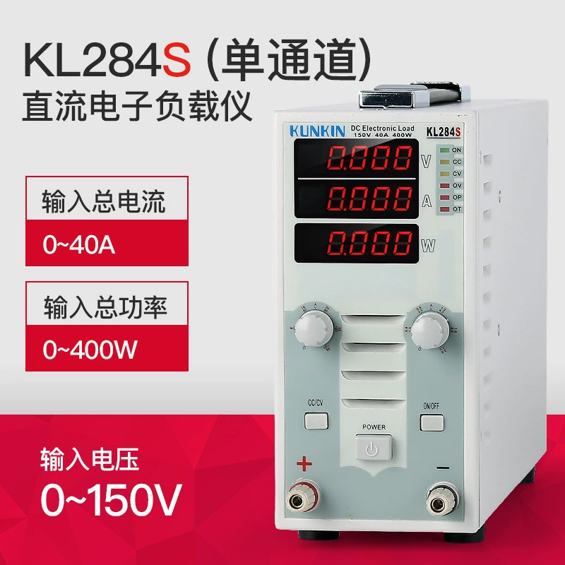 Guangqin двухканальный DC электронный носитель KL284S светодиодный привод аккумулятор носитель 400W