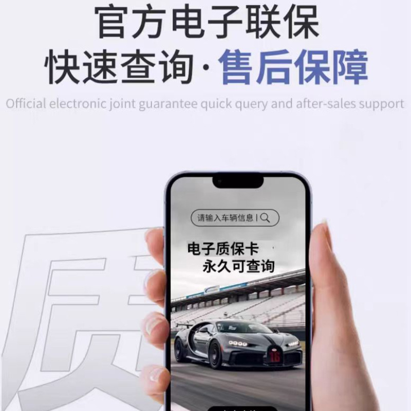 Hydrophobic Tpu Invisible Car Wrap, Transparent Protective Film for the Entire Car Paint Surface, Anti-Dirt and Anti-Yellowing, Self-Healing from Scratches, Manufacturer